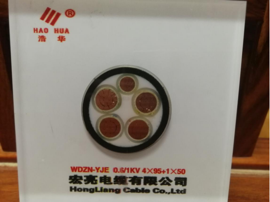 低烟无卤缆电缆厂家 低烟无卤缆电缆厂家