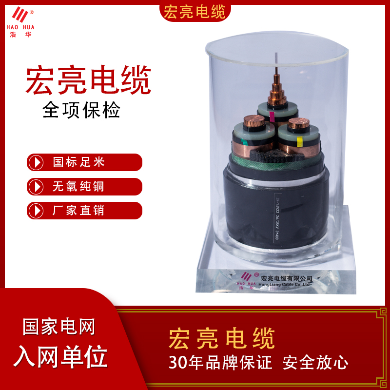 ag九游会j9集团电缆 ag九游会j9集团电缆